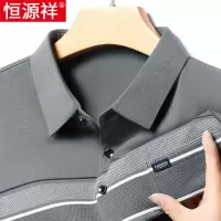 恒源祥春秋男士长袖T恤休闲条纹翻领polo衫男款中老年爸爸装上衣