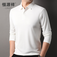 [7A级抗菌]恒源祥春季长袖T恤男翻领简约纯色男士春装体恤纯棉
