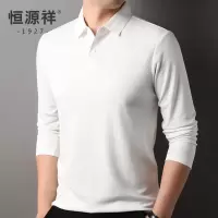 [7A级抗菌]恒源祥春季长袖T恤男翻领简约纯色男士春装体恤纯棉