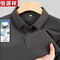 恒源祥长袖T恤华夫格男士翻领桑蚕丝纯色体恤休闲春秋上衣polo衫
