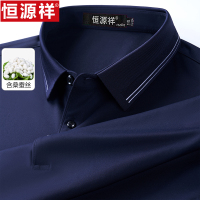 恒源祥桑蚕丝短袖T恤男中年休闲宽松翻领爸爸装冰丝夏季POLO衫薄