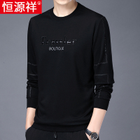 恒源祥卫衣男秋冬季加绒加厚男士长袖t恤爸爸休闲内搭上衣打底衫