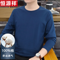 恒源祥纯棉男士圆领长袖t恤T恤中年春秋商务休闲卫衣男内搭打底衫