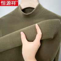 恒源祥双面德绒打底衫男士秋冬季保暖内衣半高领长袖t恤内搭卫衣