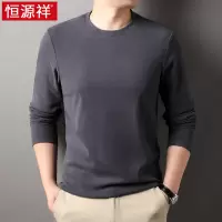 恒源祥双面德绒打底衫男秋冬季款保暖卫衣内衣体恤衫T男士长袖t恤