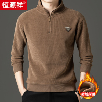 恒源祥半高拉链立领卫衣男士冬季长袖T恤加绒加厚上衣保暖打底衫