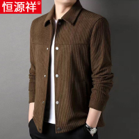 恒源祥灯芯绒卫衣外套男春秋新款摇粒绒条绒翻领夹克工装加厚开衫