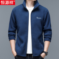 恒源祥摇粒绒男士卫衣春秋款双面绒立领开衫户外运动装抓绒衣外套