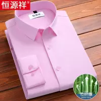 恒源祥竹纤维男士衬衫长袖春秋款商务休闲中老年爸爸装粉红色衬衣