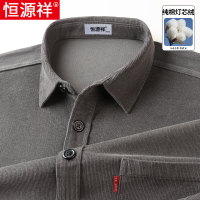 恒源祥灯芯绒衬衫男款春秋季条绒外穿休闲工装衬衣男长袖纯棉外套