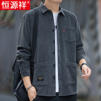 恒源祥灯芯绒衬衫男士长袖春季条绒纯棉休闲工装外套中年全棉衬衣