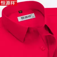 恒源祥中老年长袖衬衫男士春秋季商务休闲爸爸红色本命年免烫衬衣