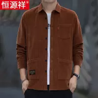 恒源祥中老年长袖衬衫男士春秋季新款纯棉灯芯绒衬衣爸爸牛仔外套