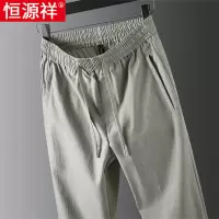 恒源祥冰丝裤男夏季薄款卫裤男士休闲裤宽松直筒运动裤亚麻长裤子