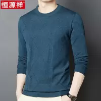 恒源祥含羊毛针织衫男士中老年翻领休闲打底衫爸爸装秋冬新款男士毛衣