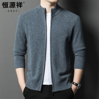 恒源祥拉链羊毛衫男士开衫外套立领针织衫休闲毛衣秋冬新款爸爸装