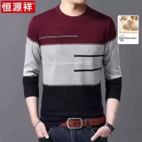 恒源祥休闲针织衫男士春秋老爸穿轻薄宽松中年条纹上下衫