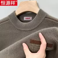 恒源祥羊毛衫男纯羊毛冬季新款加厚针织衫中年男士爸爸装毛衣