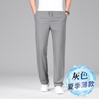 恒源祥夏季冰丝弹力休闲裤男士宽松直筒裤中年爸爸百搭商务长裤子