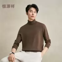[睿织系列]恒源祥精纺纯羊毛双翻领羊毛衫男新款高领毛衣可机洗