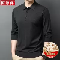 恒源祥春秋季男士翻领含羊毛针织衫中青年冬装纯色毛衣打底POLO衫