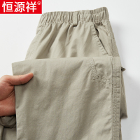 恒源祥纯棉工装裤男士夏季薄款宽松直筒多口袋中年爸爸休闲长裤子