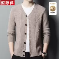 恒源祥秋冬季男士纯羊毛针织开衫冬装V领毛衣外套纯色羊毛衫