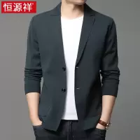 恒源祥针织衫开衫外套男春秋季2025新款春装西服男士商务毛衣西装