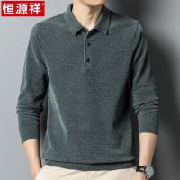 恒源祥男士针织毛衣春秋季中老年爸爸装雪尼尔纯色翻领打底polo衫