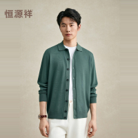 [睿织系列]恒源祥精纺可机洗羊毛衫男纯羊毛翻领开衫针织毛衣