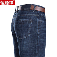 恒源祥男士牛仔裤夏季薄款休闲冰丝弹力直筒裤宽松爸爸中年长裤子
