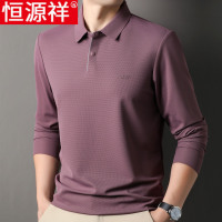 恒源祥2025秋装新款长袖t恤男翻领薄款打底衫中年宽松爸爸装上衣