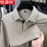 恒源祥长袖t恤男秋装新款翻领爸爸装宽松休闲中年纯色体恤衫上衣