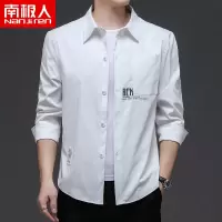 南极人秋季白色衬衣男工装外套薄款潮流帅气休闲男士长袖衬衫宽松