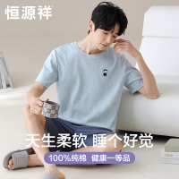恒源祥纯棉睡衣男夏季薄款短袖圆领套头男生可外穿家居服套装宽松