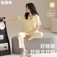 恒源祥睡衣女款2025新款夏季纯棉女士夏款短袖长裤惬意家居服夏天