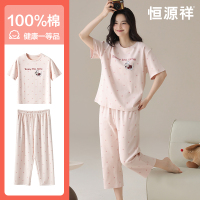 恒源祥睡衣女款夏可外穿短袖圆领薄款家居服套装2025新款纯棉透气
