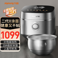 九阳0涂层电饭煲30N7S