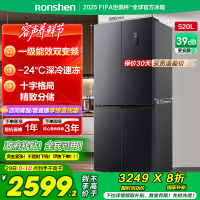 容声冰箱BCD-520WD12FP