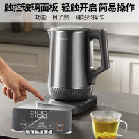 九阳穹底速静热水壶17WU2W