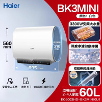 海尔电热水器双胆速热EC6003HD-BK3MINIKU1