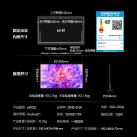 海信(Hisense)电视 65E3Q