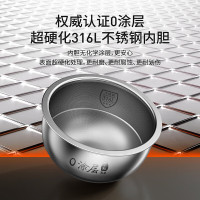 九阳（Joyoung） 升级款0涂层4L家用容量 3-4人无涂层电饭煲 不锈钢内胆远红外IH加热 40N1U
