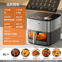 九阳（Joyoung）炎烤不用翻面空气炸锅双热源焱烤上下加热 8L大容量机身内腔全金属3D立体补水仓 KL80-V589