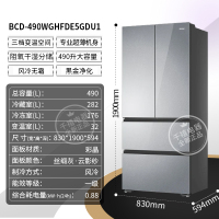 海尔490升变频BCD-490WGHTDE5GDU1十字门冰箱