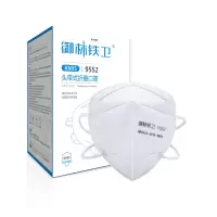 御林铁卫 9552 KN95头戴折叠式口罩