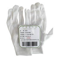 铁洋 礼仪白手套 TY-礼仪手套-A004 双