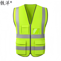 铁洋 反光马甲反光背心 荧光绿TY-FG001 件