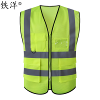 铁洋 反光马甲反光背心 网面荧光绿TY-FG003 件