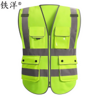 铁洋 反光马甲反光背心 升级款荧光黄TY-FG006 件
